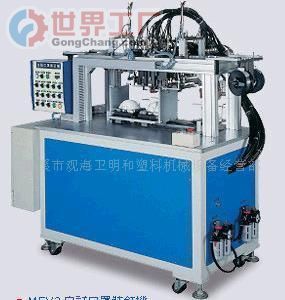 批發(fā)廠方直銷自裝口罩裝釘機_機械及行業(yè)設(shè)備_世界工廠網(wǎng)中國產(chǎn)品信息庫